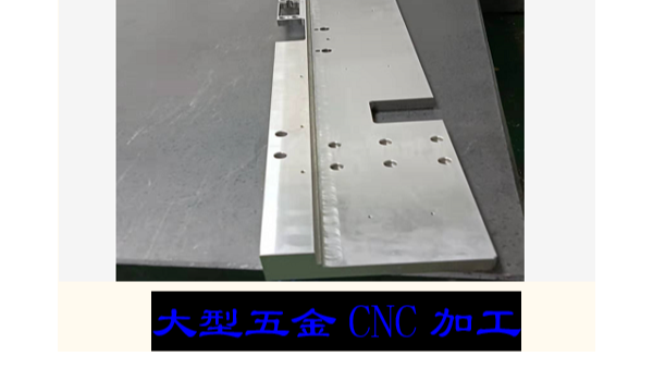 五金零配件-精密零部件加工的要求是什么？