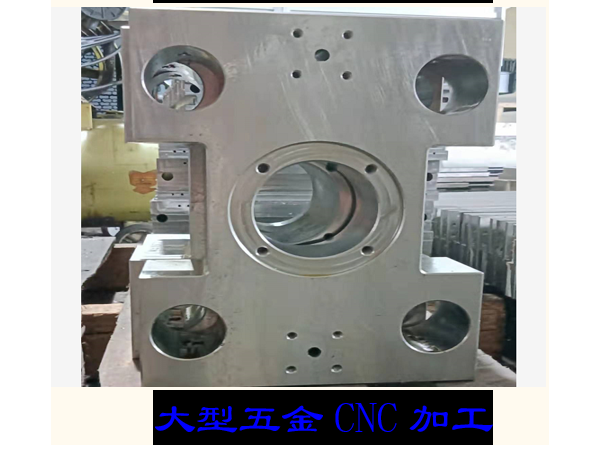 精密機(jī)械配件-大型五金零部件加工，機(jī)械設(shè)備配件適用