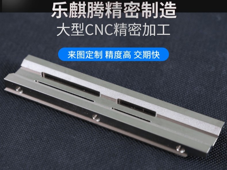 大型 cnc加工廠家淺談CNC加工時(shí)如何選擇刀具？