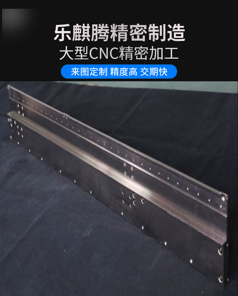 五金機(jī)械零配件加工