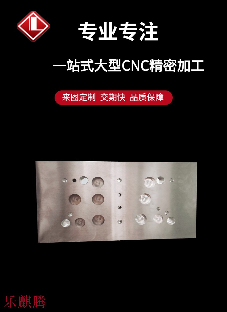 五金沖壓模具加工