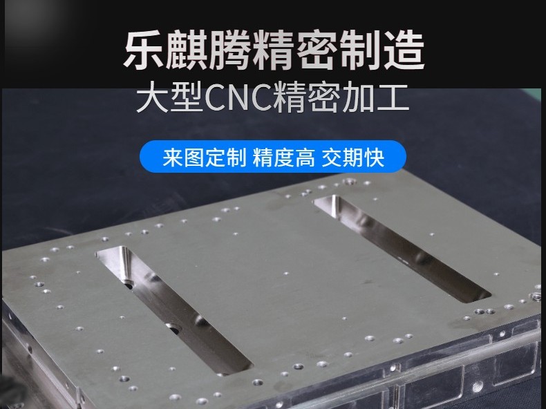 五金模具配件加工