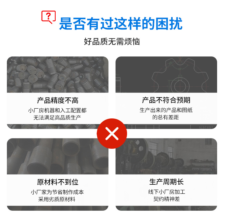 精密五金設(shè)備加工 (1)