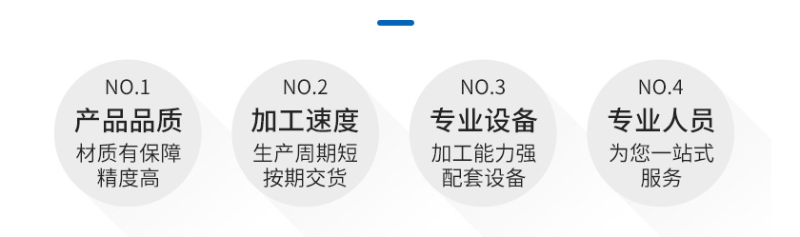 精密五金設(shè)備加工 (2)