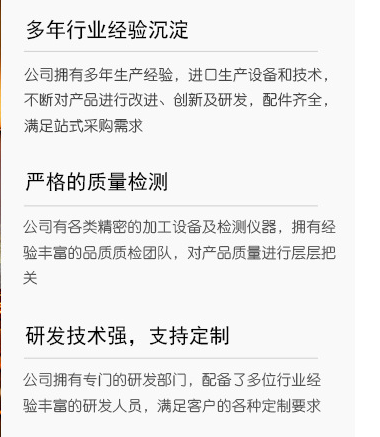 精密設(shè)備零件加工