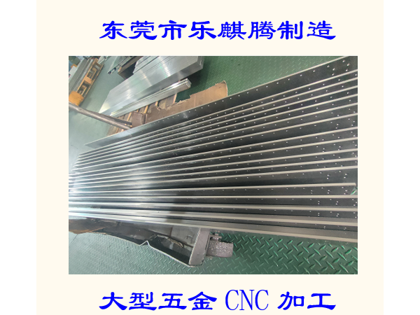 五金零件，機(jī)械零配件加工